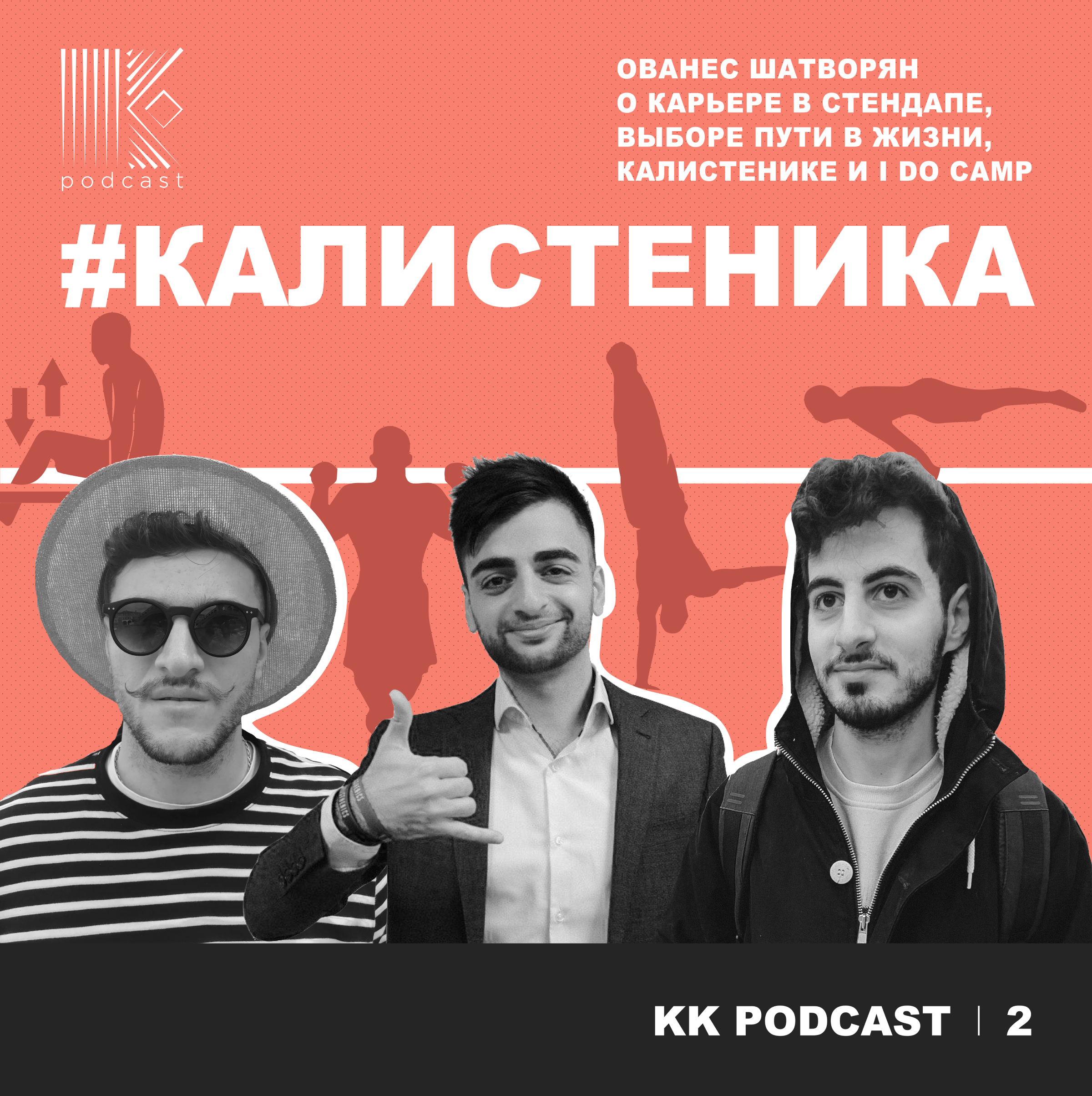 About stand up, calisthenics and I Do Camp